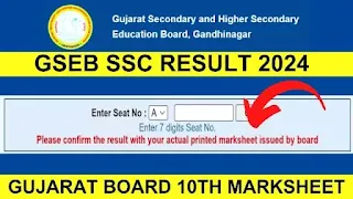 SSC RESULT 2024