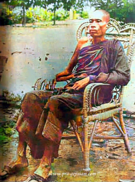 ภาพถ่ายหลวงพ่อฉุย วัดคงคาราม เพชรบุรี นั่งเก้าอี้หวาย