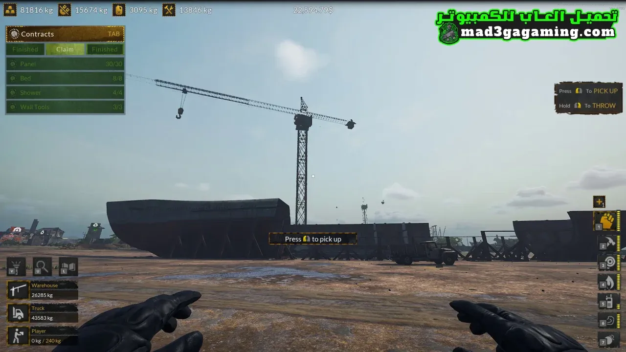 لعبة Ship Graveyard Simulator 2