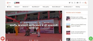 Samachar Uttar Pradesh Website And Blogger Template New Design