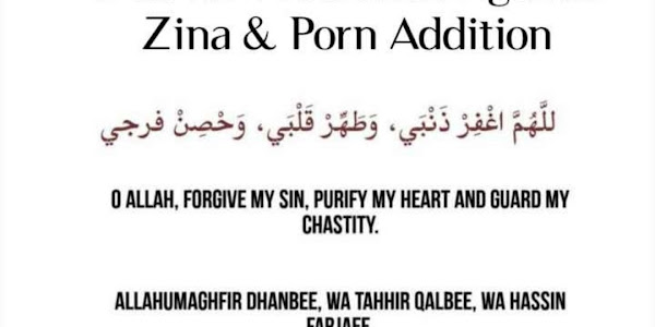 Dua for Protection Against Zina & P*orn Addition