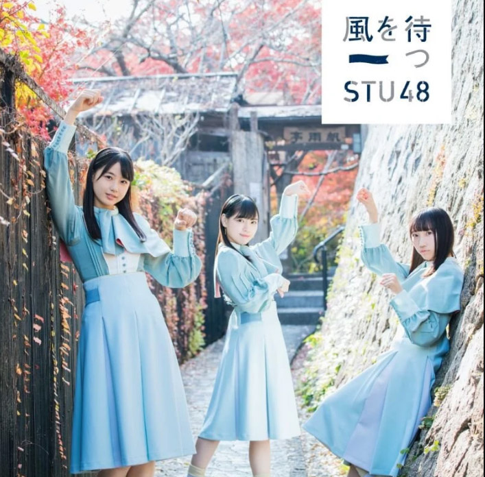Download Lagu STU48 - Kaze Wo Matsu