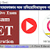 MCQ Test for Assam TET-03 Sub: Maths