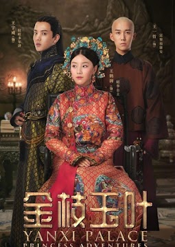 Yanxi Palace Princess Adventures 2019