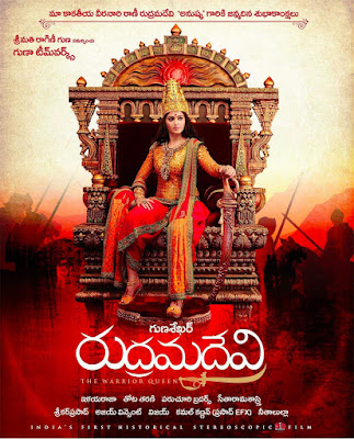 Rudramadevi songs download
