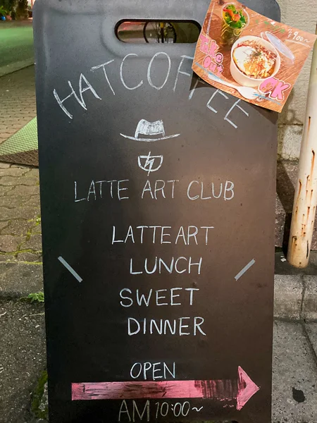 浅草『HATCOFFEE』の看板