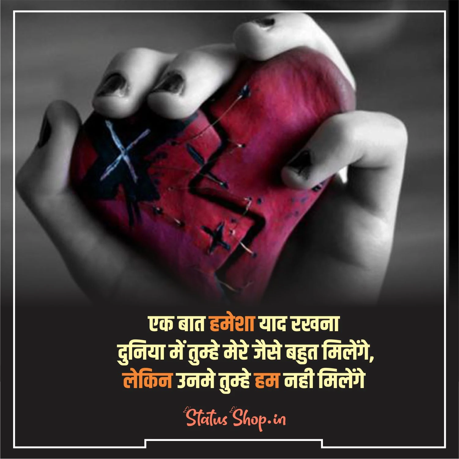 Sad-Shayari