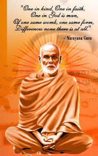 JAGATHGURU SREE NARAYANA GURUDEVAN: 120.Natraja guru says about Sree