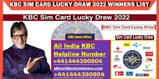 All India Sim Card Lucky Draw