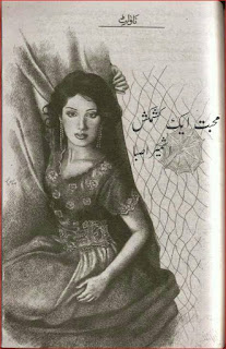 Mohabbat aik kashmakash by Ashmeera Saba Online Reading