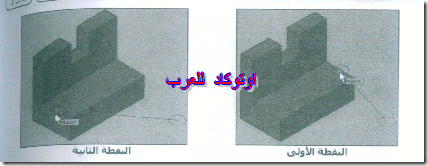 الرسم ثلاثى الابعاد (157)