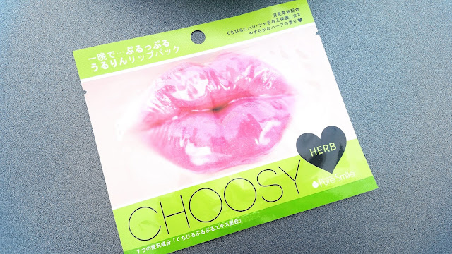 Pure Smile Choosy Lip Pack in Herb