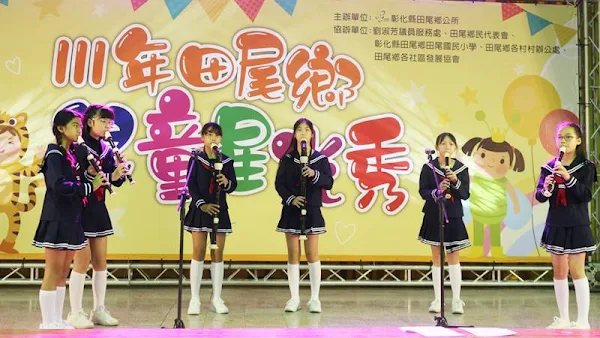 田尾鄉公所兒童星光秀　給孩子表演舞台綻放自信