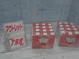 47506　美酢 (ミチョ) ザクロ & アールグレイ 24パック　2180円　→798円