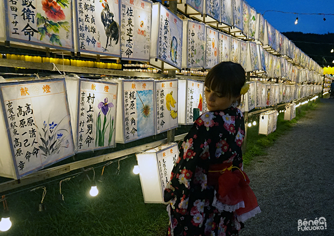 Jinbei femme au Mitama Matsuri, Fukuoka