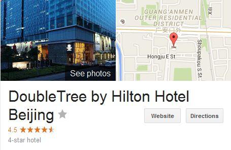 The Doubletree by Hilton Beijing Hotel