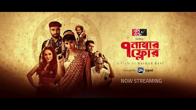 Floor Number seven full web series download
