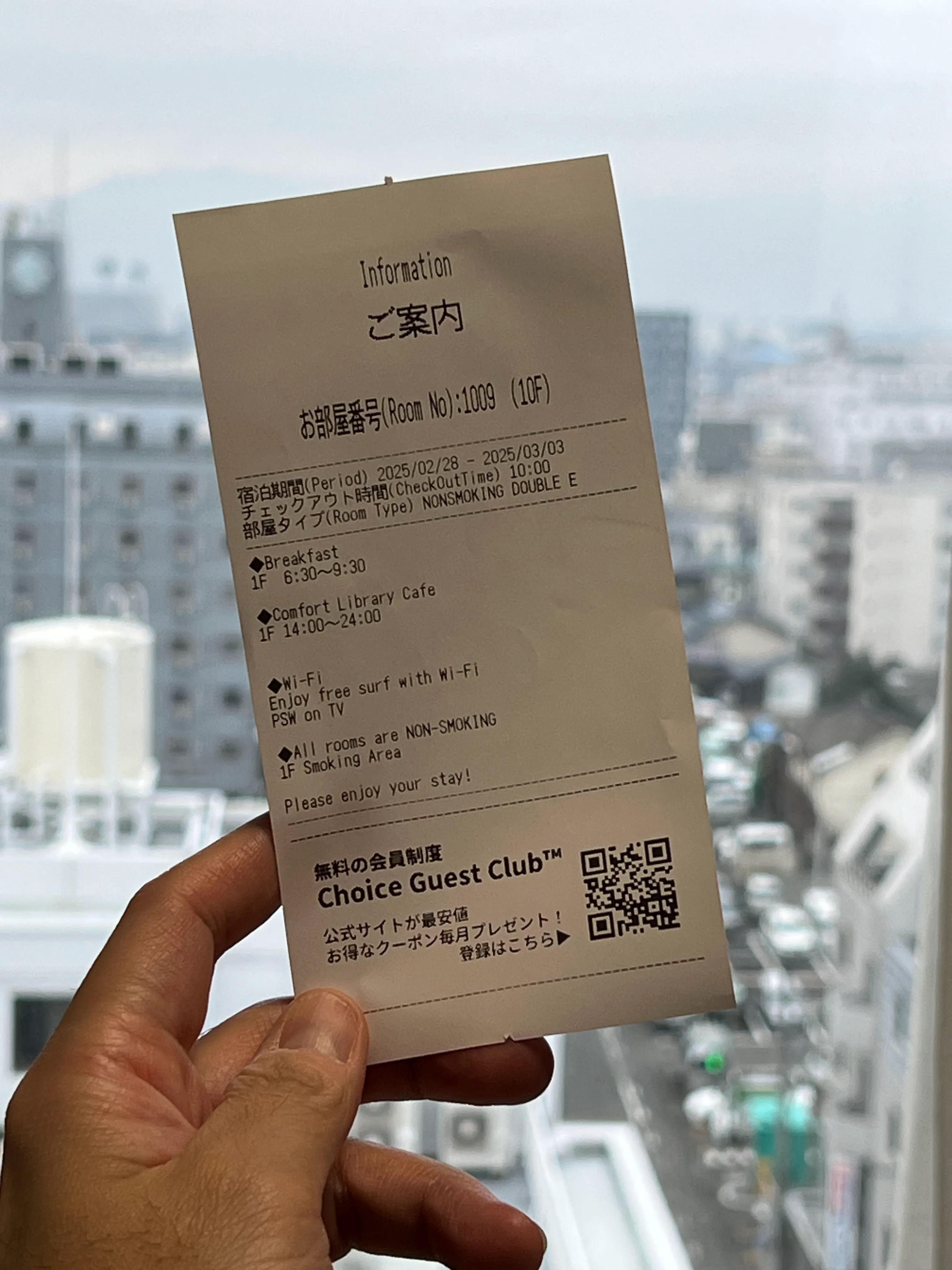 일본소도시-사가여행-사가시-saga-佐賀市