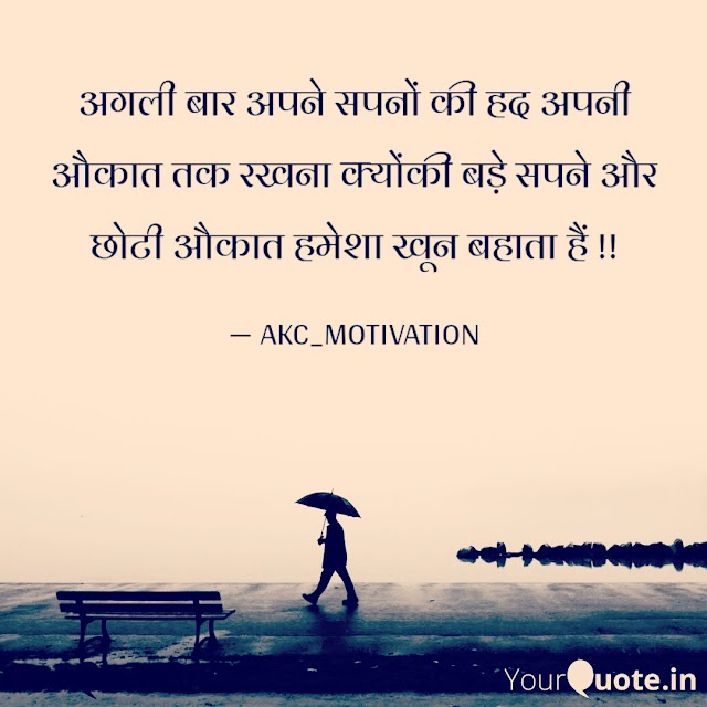 25 Quotes About Attitude To Be More Positive And To Explore On Facebook & What'sapp - Inspirational Quotes At AKC MOTIVATION