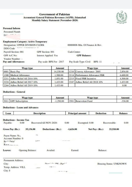 FBR sepoy (BS-05) salary in Pakistan – pay scale