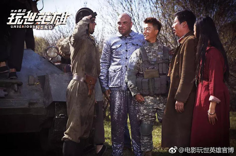 Unserious Hero China Movie