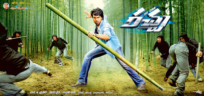 Ram Charan's Racha Movie Wallpapers 