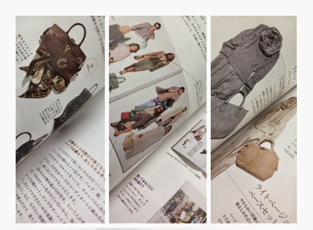 骨格スタイル協会 公式ブログ おすすめ書籍 シンプルベーシックなmy Styleのつくり方 鈴木尚子さん著書