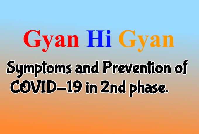 Symptoms and Prevention of COVID-19 in 2nd  phase.