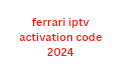 ferrari iptv activation code 2024