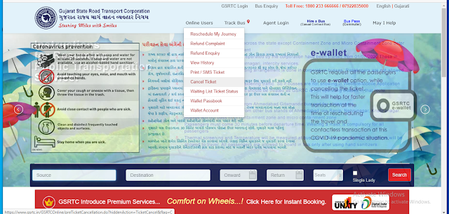 GSRTC Online Bus Booking, Ticket Cancel, Ticket Refund, GSRTC Full Form.