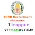 TNRD Tiruppur  Recruitment 2018