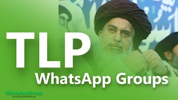 TLP WhatsApp Group Link [Latest 2021]