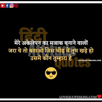 Attitude Captions In Hindi