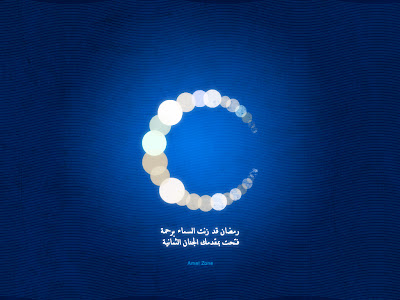 Beautiful ramadan kareem wallpaper wih blue background