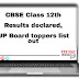 CBSE Class 12 results declared, UP Board toppers list out
