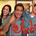Jalebiyan in Full HD By Geo Tv Episode 15 – 30 November 2013
