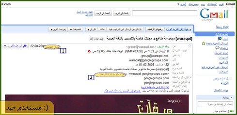 (: مستخدم جيد