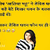 Alia Bhatt Funny Hindi Joke About Cricket