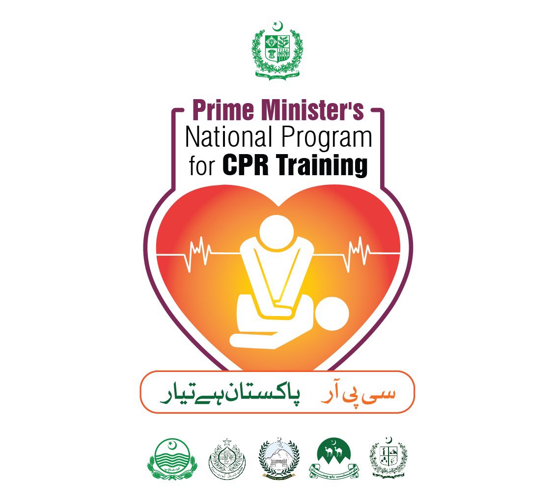 Prime minister's National Program for CPR Training, CPR, cpr training, prime minister CPR Training program, eligibility criteria for CPR Training program