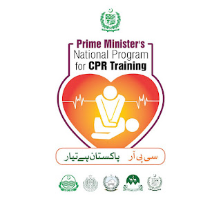 Prime minister's National Program for CPR Training, CPR, cpr training, prime minister CPR Training program, eligibility criteria for CPR Training program