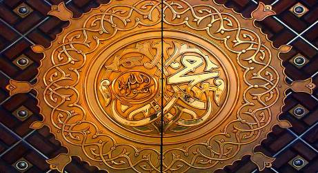 The habits and practices of the Holy Prophet (PBUH) are known as?