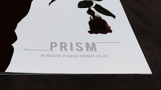 徳永英明 PRISM Vol.103