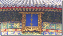 螢幕截圖 2014-06-02 16.52.38