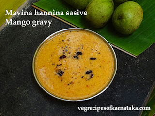 Mavina hannina sasive recipe in kannada