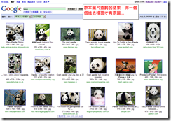 2009-04-07_164457