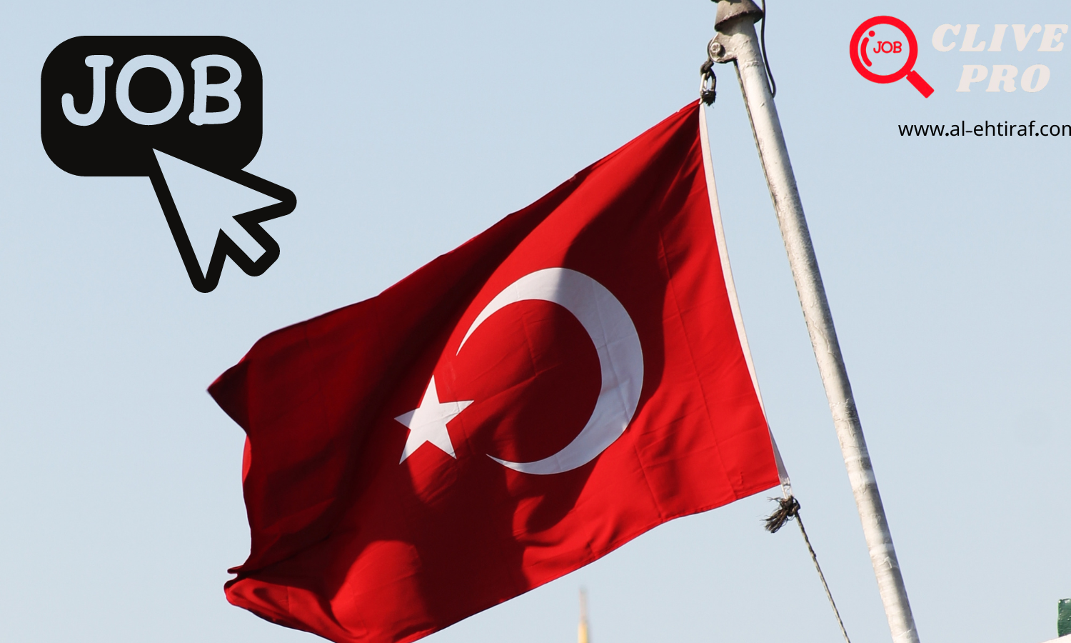 وظائف هندسية في تركيا منطقة Samsun