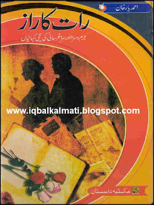 Raat Ka Raaz by Ahmed Yar Khan PDF Urdu Novel