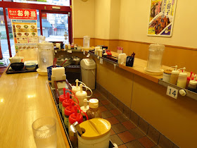 Best Tokyo Gyudon Beef Bowl; Mastsuya; restaurant; Tokyo Consult. TokyoConsult