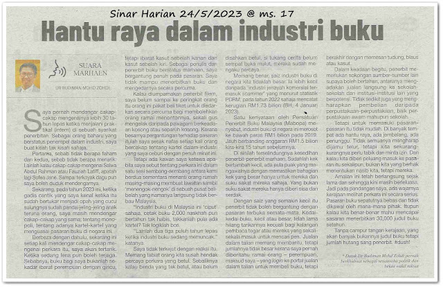 Hantu raya dalam industri buku