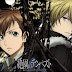 Zetsuen no Tempest อภิมหาบรรลัยกัลป์